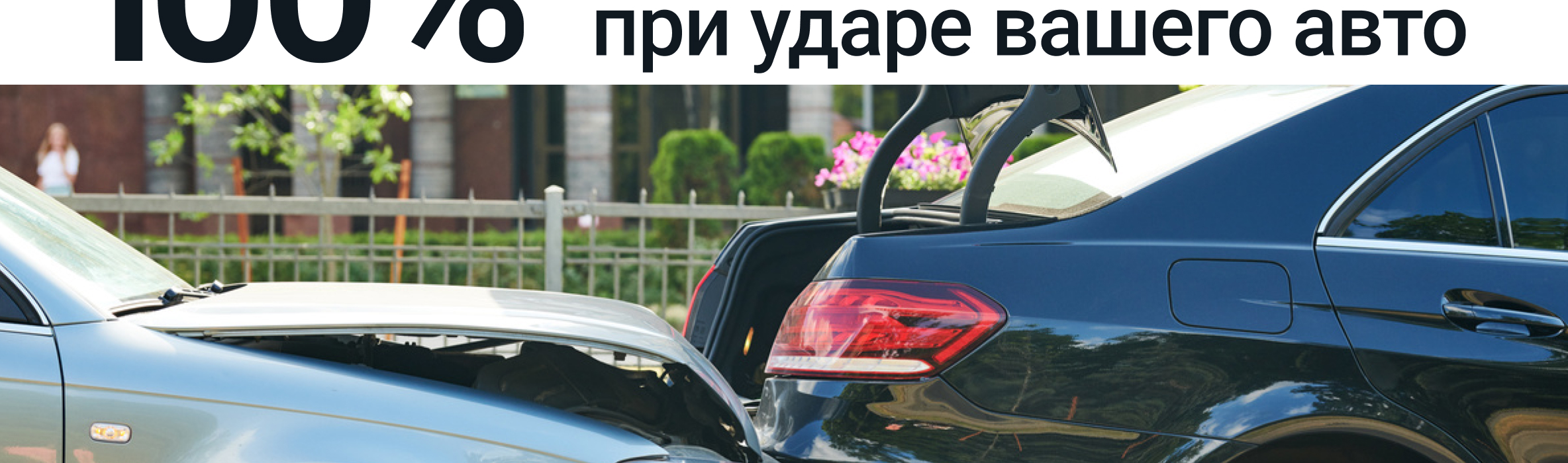 Roadgid описание товара 14