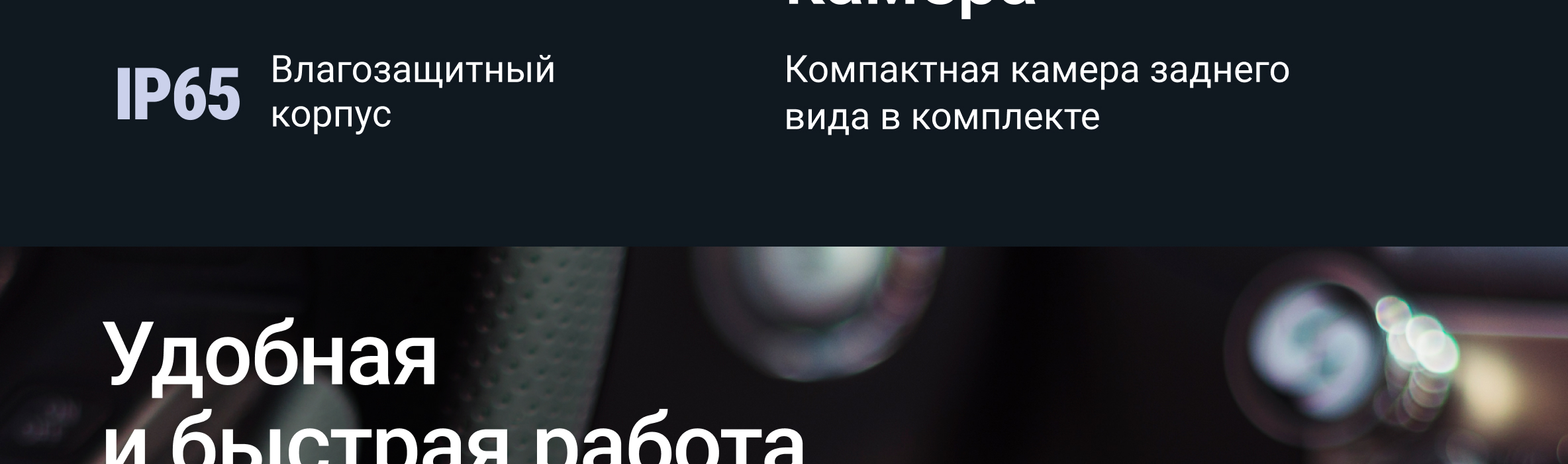 Описание товара 14