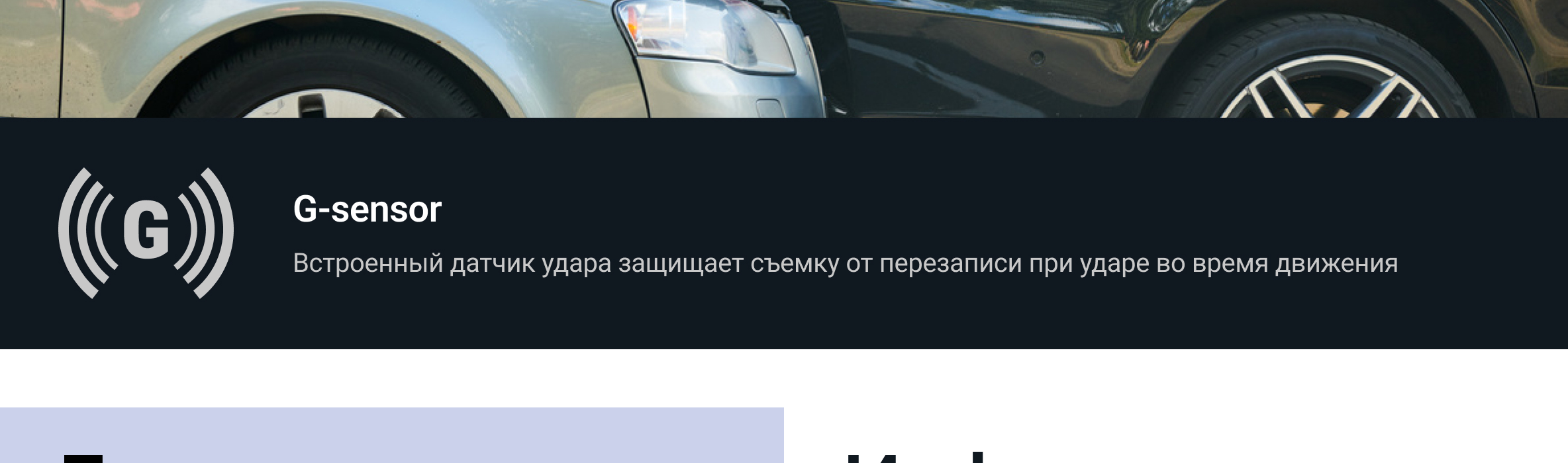 Roadgid описание товара 15