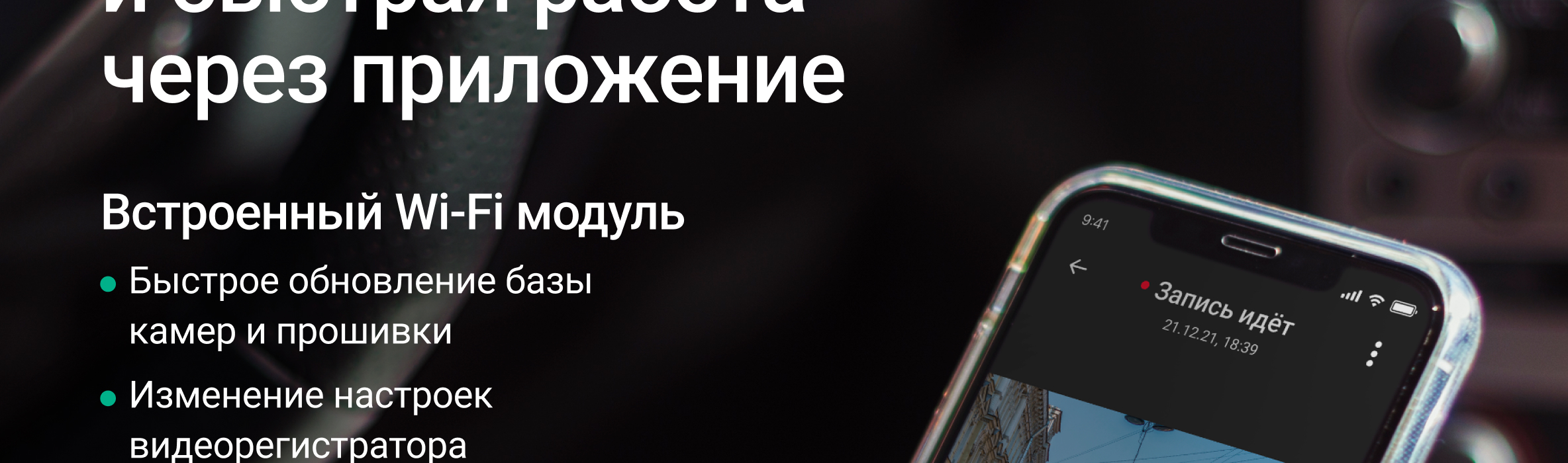 Описание товара 15