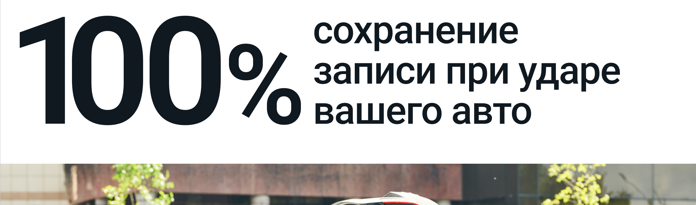 Описание товара 18