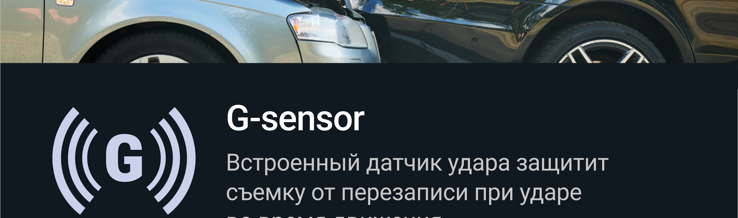 Описание товара 20