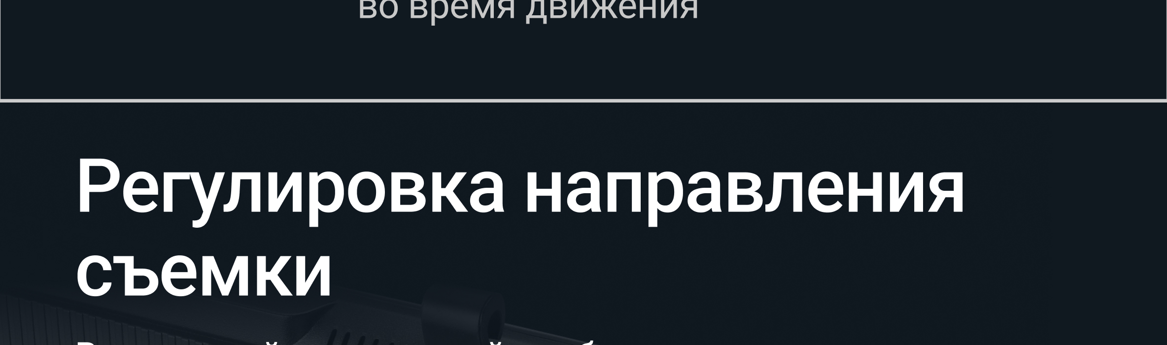 Описание товара 21