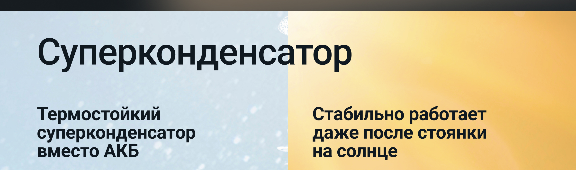 Описание товара 28