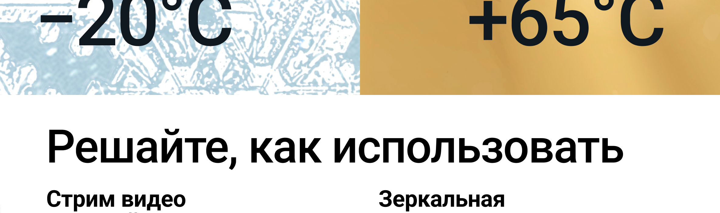 Описание товара 31
