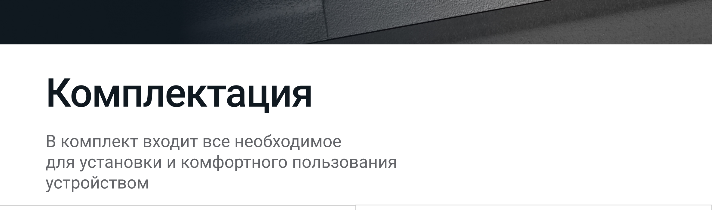 Описание товара 38