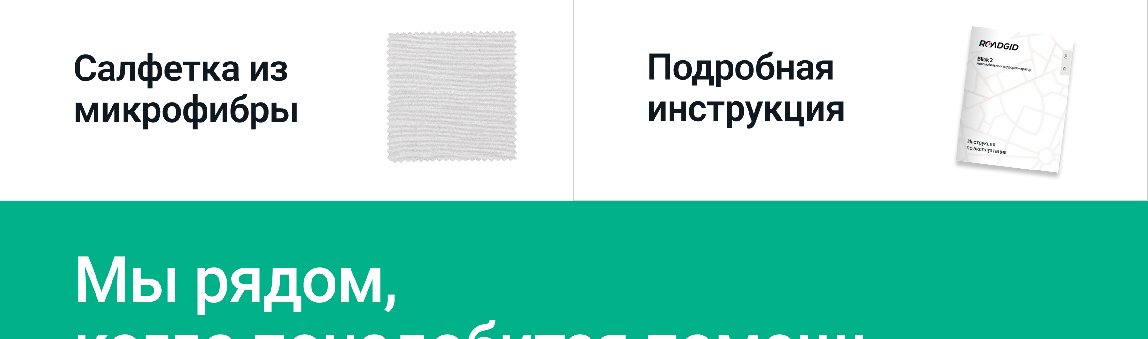 Описание товара 41