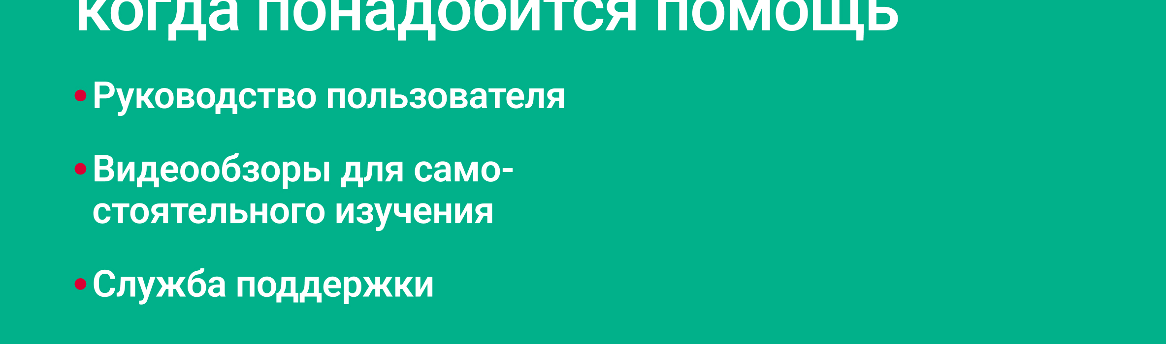 Описание товара 42