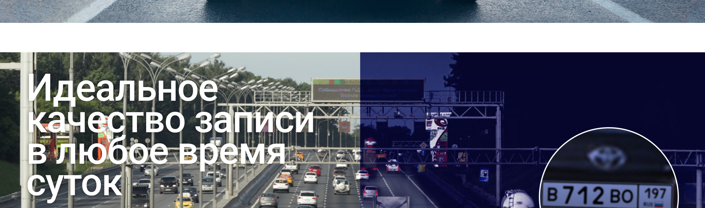 Roadgid описание товара 5