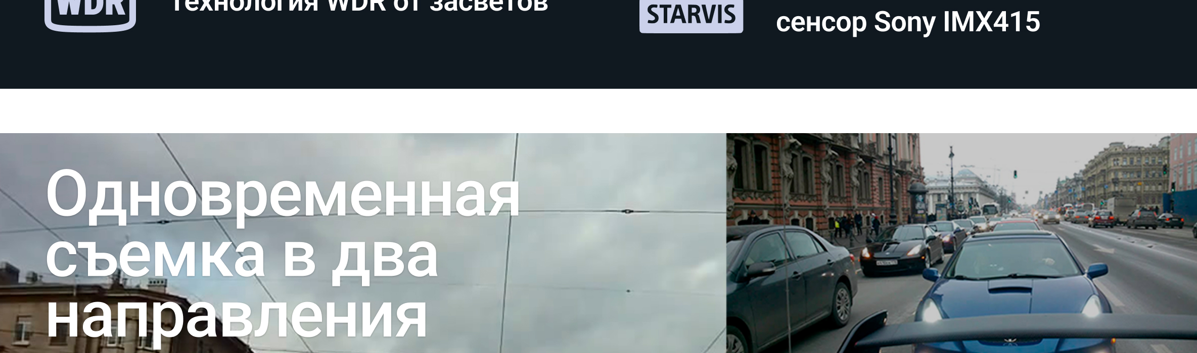 Roadgid описание товара 7