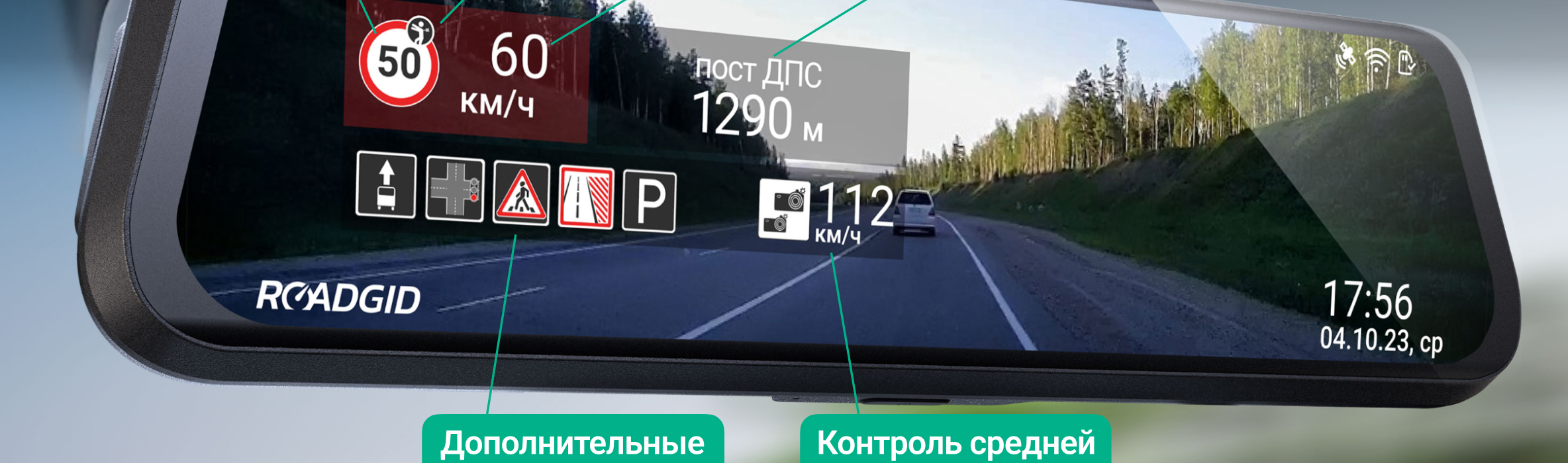 Описание товара 9
