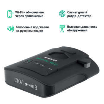 Roadgid Detect Pro Wi-Fi