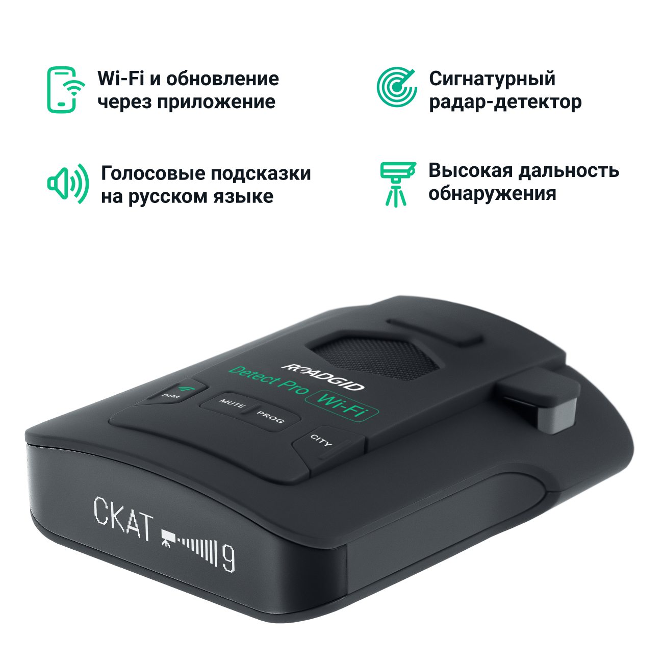 Roadgid Detect Pro Wi-Fi