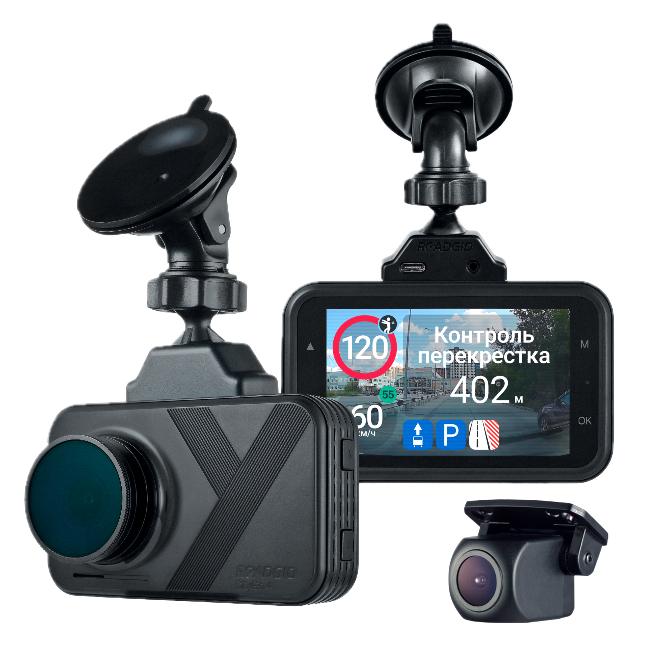 Roadgid CityGo 4 2CH
