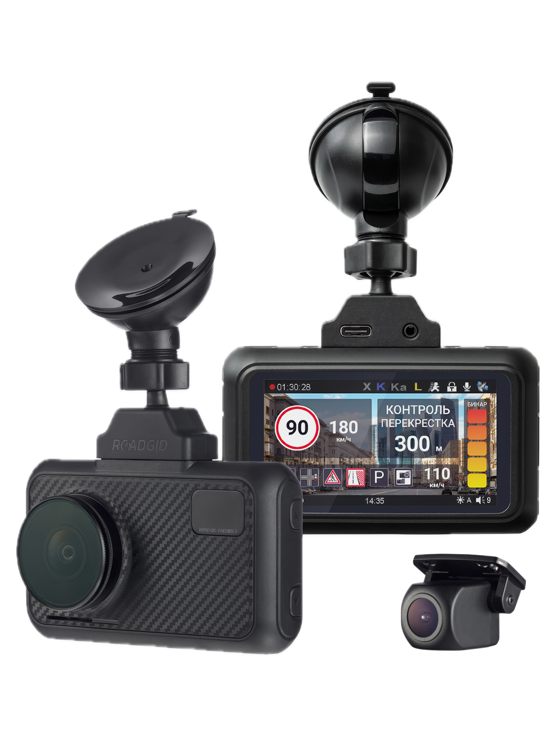 Roadgid Premier 3 2CH