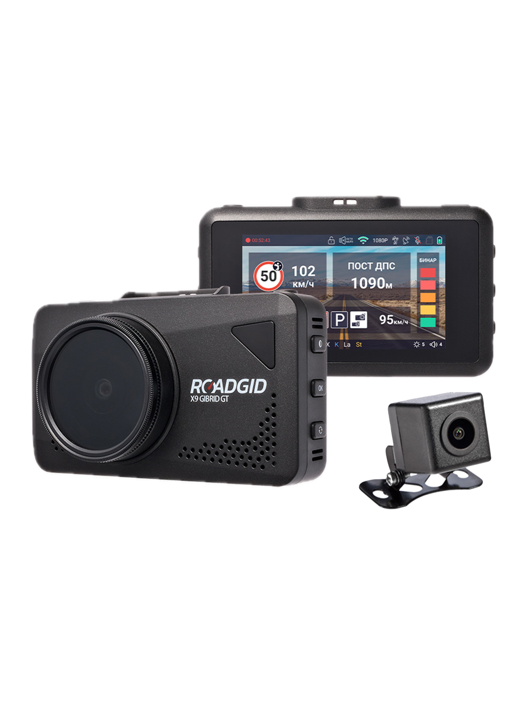 Roadgid X9 GT 2CH