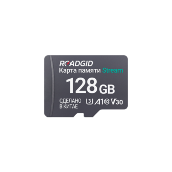 Roadgid Stream 128 ГБ microSDXC U3 / V30 / A1